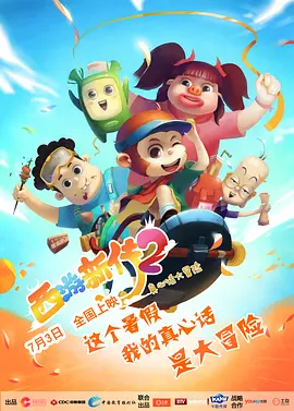 好男人中文资源在线观看免费