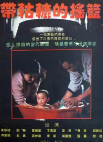 国产精在线